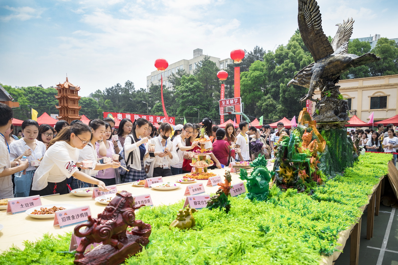 第四届“食趣桂子山”美食文化节