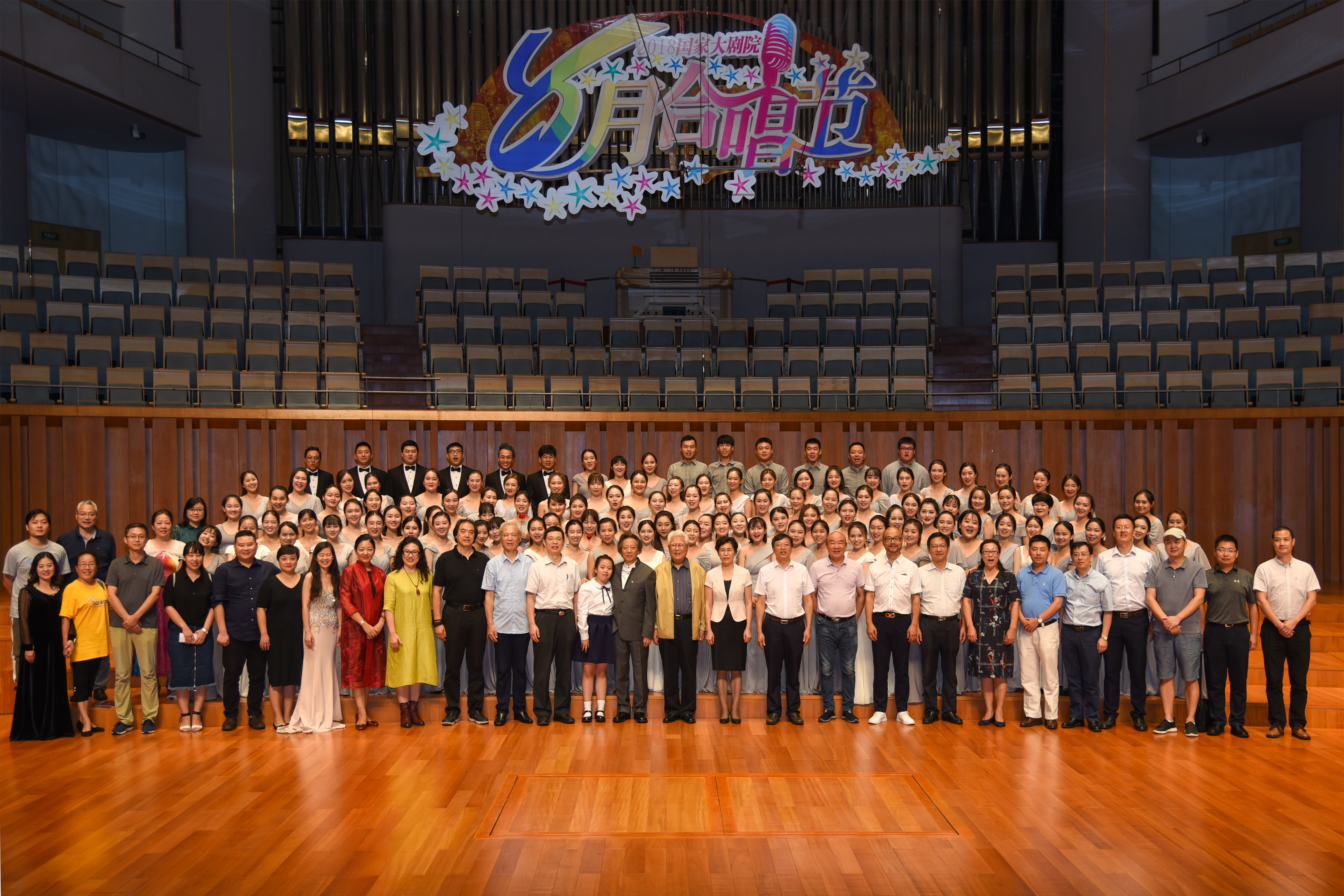 tiankong合唱团再次亮嗓国家大剧院"八月合唱节"