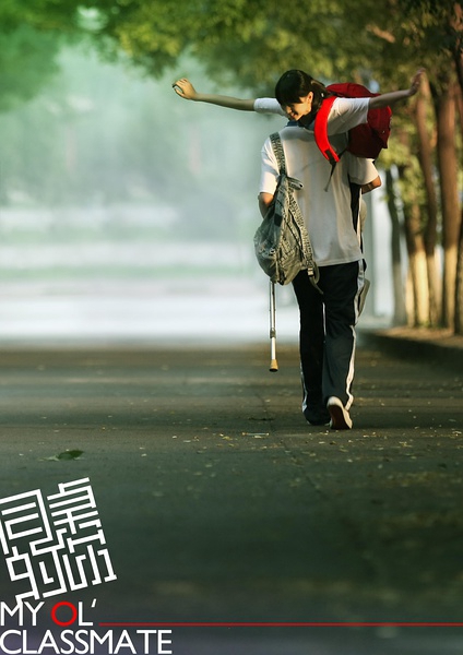 专题电影里的那些高考