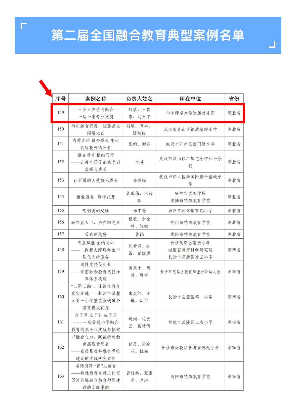 微信图片_20260523111158_643_23.jpg